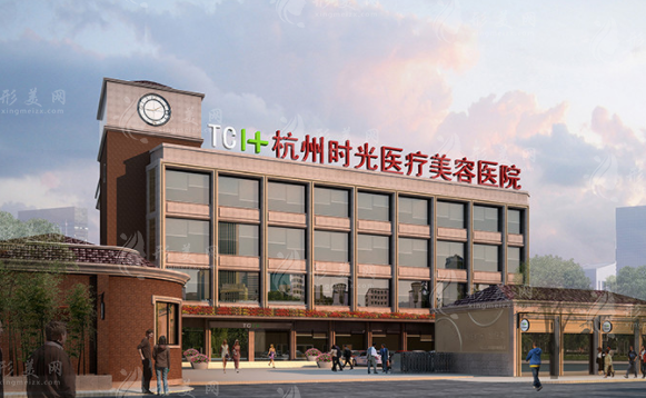 杭州時光整形美容醫(yī)院