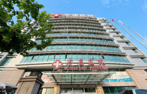 上海宏康醫(yī)院疤痕胎記科