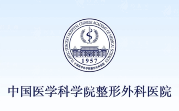 北京八大處整形價(jià)格一覽表2024，隆鼻/磨骨/隆胸在線預(yù)約