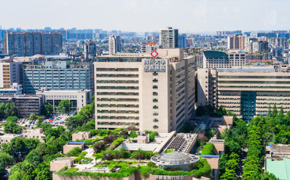 四川大學(xué)華西醫(yī)院整形科