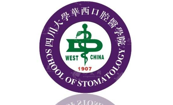 華西口腔種植牙收費價目表2024，種植牙/正畸/正頜手術揭秘