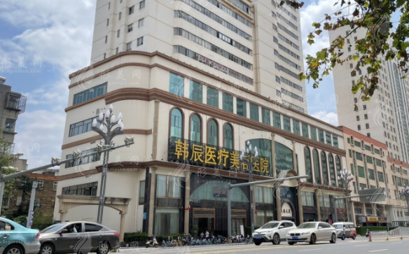 昆明韓辰醫(yī)療美容醫(yī)院 昆明韓辰醫(yī)療美容醫(yī)院