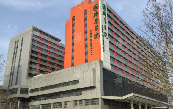 山東大學(xué)齊魯醫(yī)院整形美容燒傷科