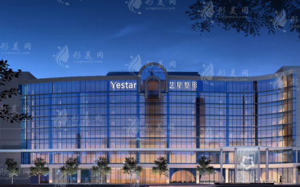 杭州藝星醫(yī)療美容醫(yī)院