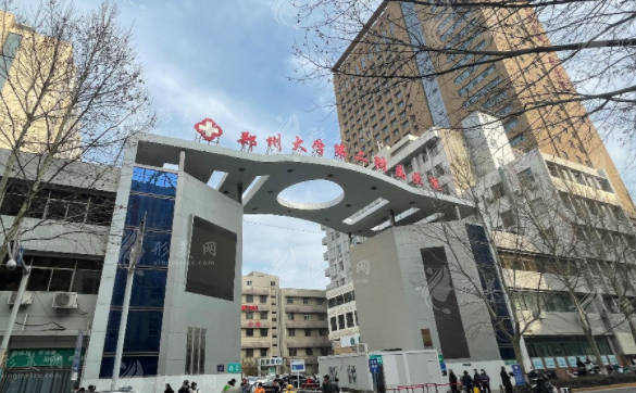 鄭州大學第二附屬醫(yī)院皮膚美容科