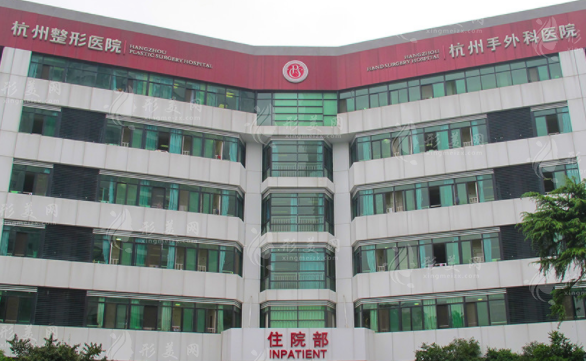 杭州整形醫(yī)院