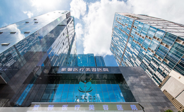 廣州紫馨整形外科醫(yī)院