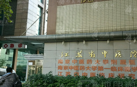 南京祛疤痕哪個醫(yī)院比較好？五家實(shí)力醫(yī)院在線分享，你pick哪家~