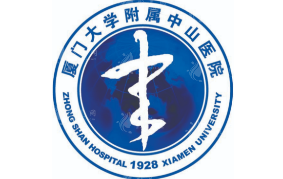 廈門大學(xué)附屬中山醫(yī)院整形美容外科