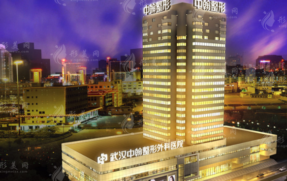武漢中翰整形外科醫(yī)院
