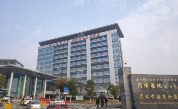 武漢同濟(jì)醫(yī)院整形外科