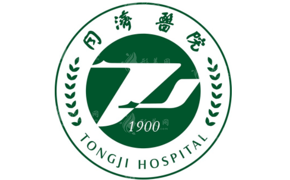 華中科技大學(xué)附屬同濟(jì)醫(yī)院口腔科