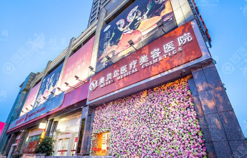 貴陽美貝爾徐威胸再造怎么樣？2026價格表+適用人群指南