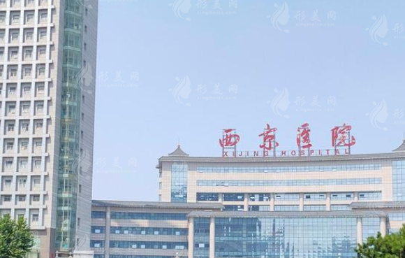西京醫(yī)院縮胸手術(shù)怎么樣？坐診醫(yī)生|案例分享|價(jià)格收費(fèi)情況