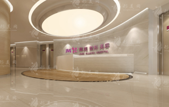 鄭州集美醫(yī)療美容醫(yī)院