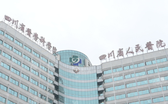 四川省人民醫(yī)院口腔科