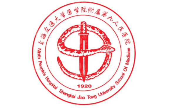 上海第九人民醫(yī)院整復(fù)外科