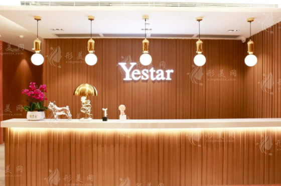 深圳藝星醫(yī)療美容整形醫(yī)院 深圳藝星醫(yī)療美容整形醫(yī)院