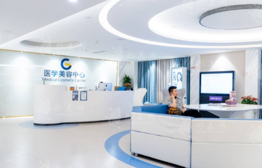 廣州高尚醫(yī)療整形美容門診部