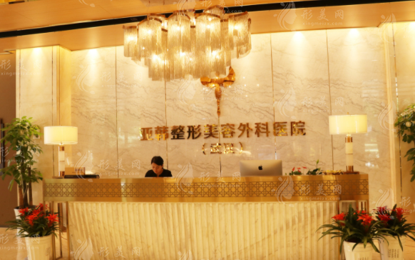 武漢亞韓整形外科醫(yī)院
