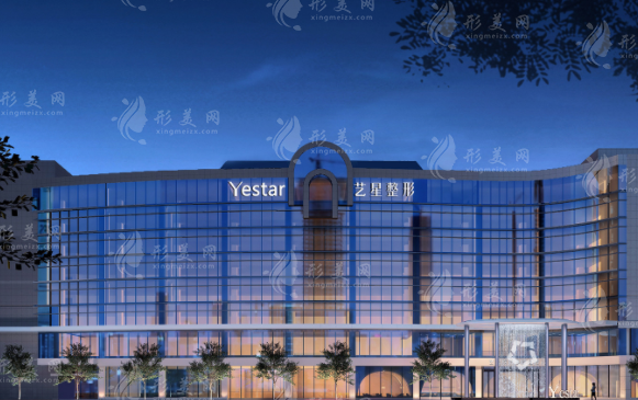杭州藝星醫(yī)療美容醫(yī)院