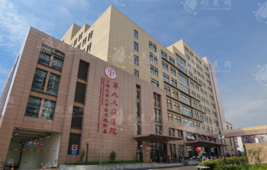 上海九院醫(yī)院耳再造專家哪些好？張如鴻、李大濤等口碑介紹