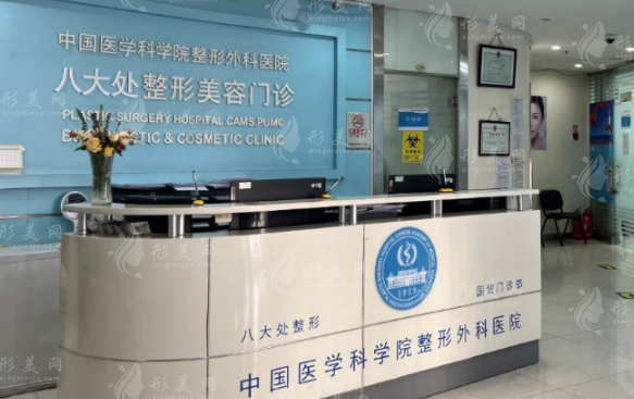 北京八大處開眼角多少錢？專家名單分享丨價(jià)目表公開！