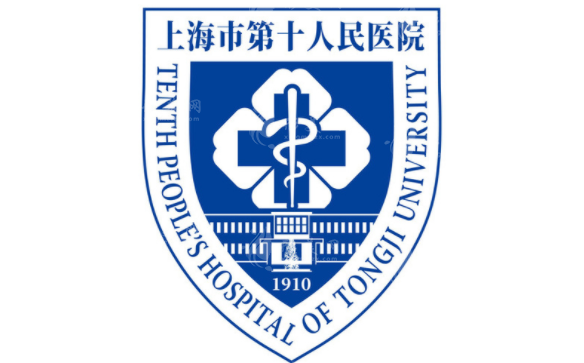 上海市第十人民醫(yī)院整形美容科