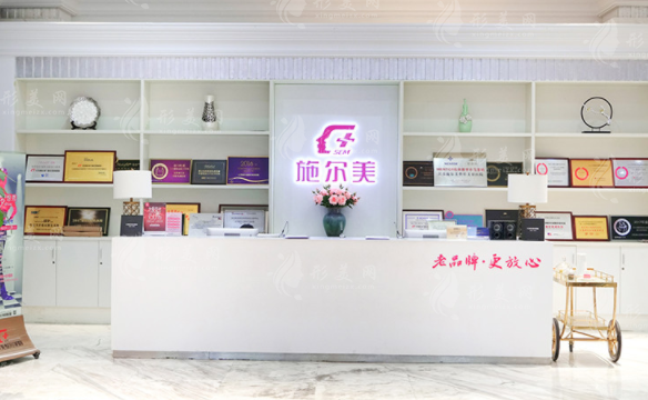 南京施爾美整形醫(yī)院