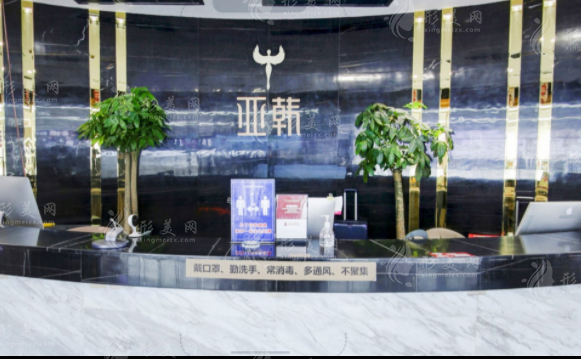 長(zhǎng)沙亞韓醫(yī)學(xué)美容醫(yī)院