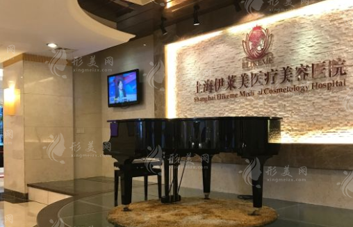 上海伊萊美醫(yī)療美容醫(yī)院價(jià)格表更新，任建新、李湘原醫(yī)生介紹