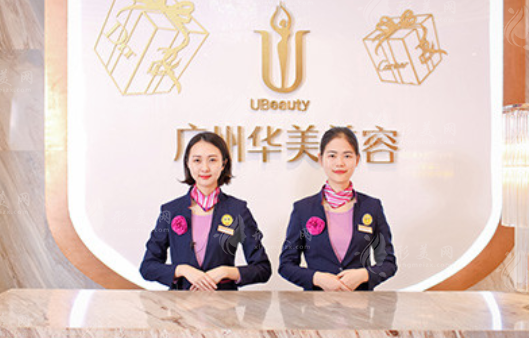 廣州華美醫(yī)療美容醫(yī)院正規(guī)嗎？醫(yī)生推薦/收費(fèi)價(jià)格表一覽！