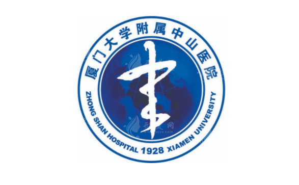 廈門(mén)中山醫(yī)院整形美容外科
