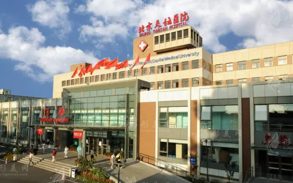 北京天壇醫(yī)院口腔科