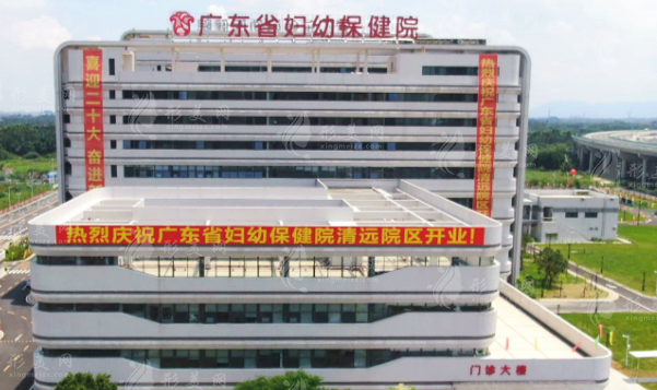 廣州省婦幼保健院醫(yī)學(xué)美容科 廣州省婦幼保健院醫(yī)學(xué)美容科