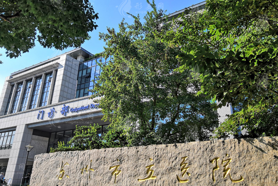 蘇州市立醫(yī)院整形外科
