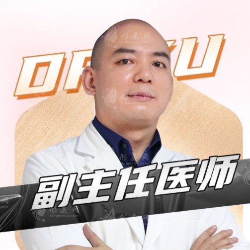 廣州高尚余文林耳朵再造收費(fèi)標(biāo)準(zhǔn)，45000-75000元起