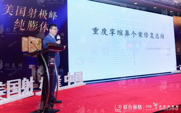 上海范榮杰醫(yī)生口碑怎么樣？在聯(lián)合麗格醫(yī)院坐診，預約掛號流程