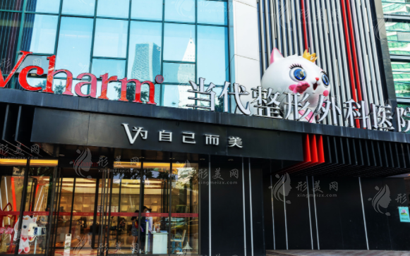 重慶當(dāng)代醫(yī)療美容