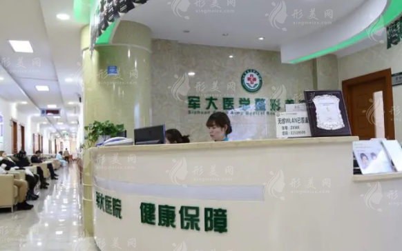 成都軍大整形外科醫(yī)院