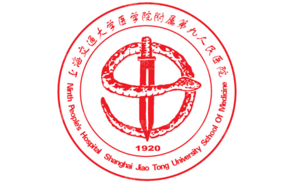 上海交通大學(xué)醫(yī)學(xué)院附屬第九人民醫(yī)院醫(yī)院整復(fù)外科