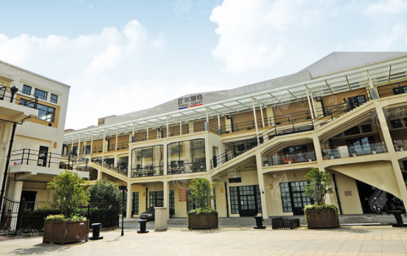 上海首爾麗格醫(yī)療美容醫(yī)院