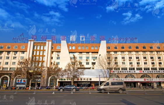 鄭州美萊醫(yī)療美容醫(yī)院怎么樣？正規(guī)嗎？附項目價格表一覽