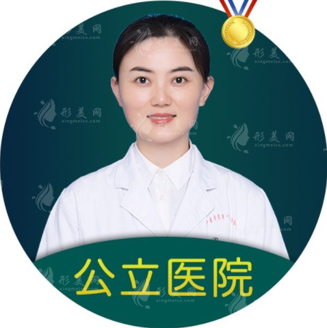 葛艷娜醫(yī)生