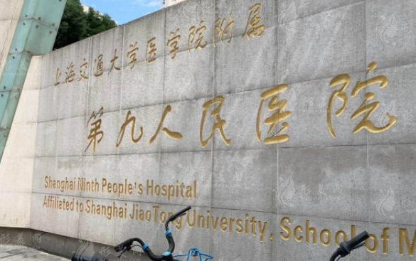 上海九院乳房縮小術(shù)多少錢？何金光醫(yī)生介紹/收費(fèi)價(jià)格表