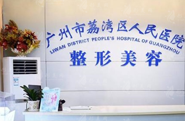 廣州荔灣清奧修復(fù)多少錢？技術(shù)實(shí)測(cè)價(jià)格表