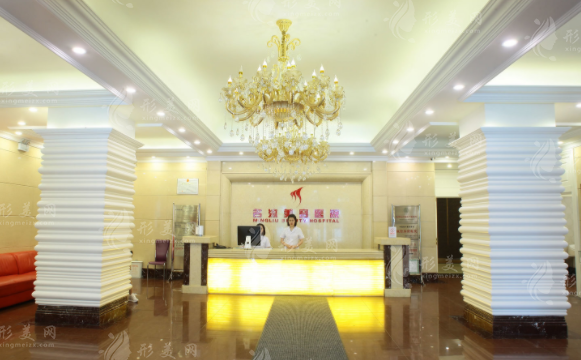 沈陽名流美容醫(yī)院