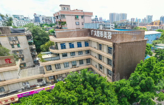 廣州廣大醫(yī)院怎么樣？正規(guī)嗎？