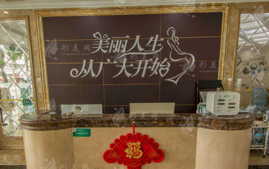 廣州廣大醫(yī)院醫(yī)生技術(shù)怎么樣？