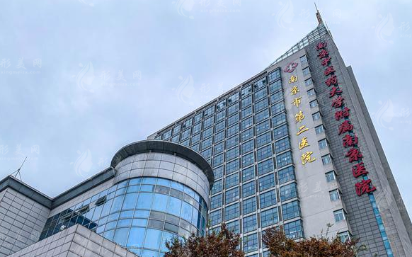 南京市第二醫(yī)院整形美容外科